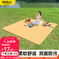 原始人 野餐垫防水防潮加厚铝膜防潮垫户外露营耐磨轻便折叠四季通用便携 黄白格200*180