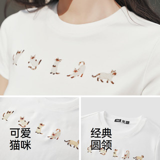  Semir/森马 紧身正肩 女士短袖T恤