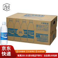 大塚 电解质饮料 500ml×24瓶