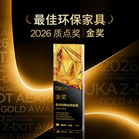  KUKA/顾家家居 环保 床垫 1.5X2.0m