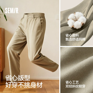  Semir/森马 垂感直筒 男士休闲裤