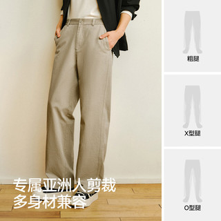  Semir/森马 垂感直筒 男士休闲裤