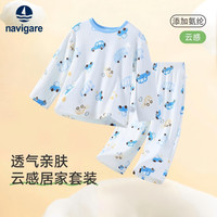  navigare/纳维凯尔 透气 儿童家居服套装