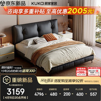 顾家家居 羽毛填充 皮床