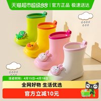 猪爸爸 儿童雨鞋女童夏季防水卡通水幼儿园宝宝雨靴小学生女孩水鞋
