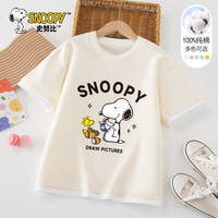 史努比 纯棉 男童T恤
