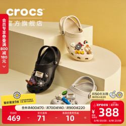 crocs 王俊凯同款洞洞鞋男沙滩鞋户外包头拖鞋女鞋10001 黑色-001（含智必星） 46/47(300mm)