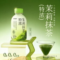 可可满分 特浓茉莉抹茶 320ml*15瓶