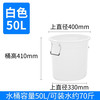  欣荣达 加厚 塑料桶