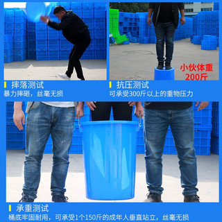  欣荣达 大容量 塑料桶 带盖