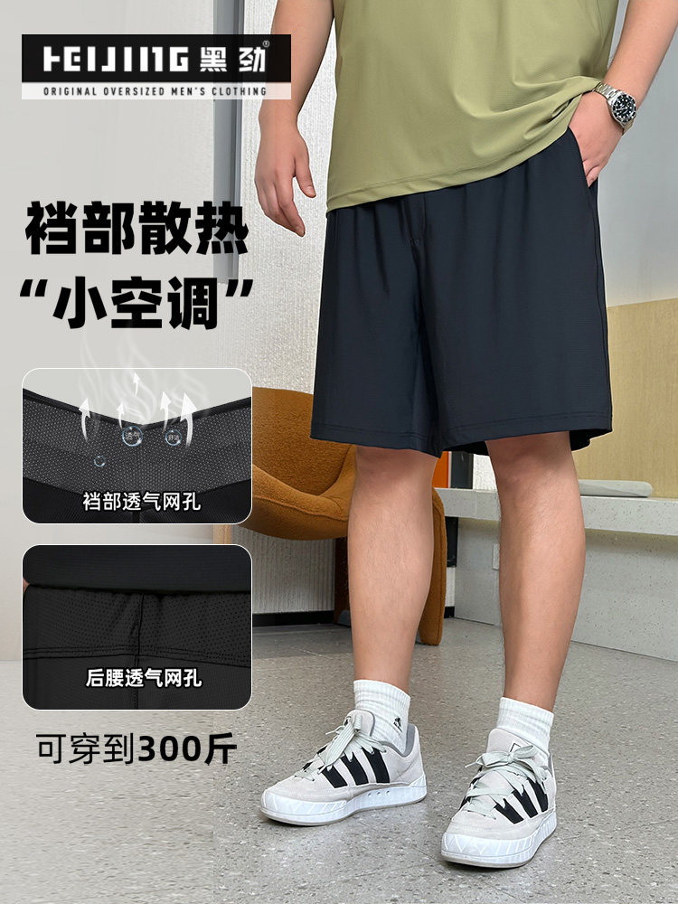  黑劲 凉感速干 男士短袖