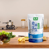  久大 无碘低钠盐