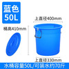  欣荣达 加厚 塑料桶 桶盖