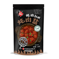  中盐 无碘食用盐