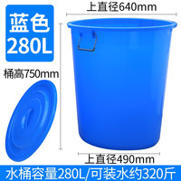 欣荣达 塑料桶
