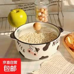 可爱萌牛陶瓷泡面碗高温釉下彩耐烫双耳带盖汤碗易清洗可微波炉 泡面碗+盖子