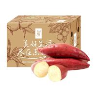 东方甄选 当季新鲜 红瑶蜜薯
