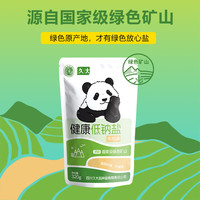  久大 无碘低钠盐