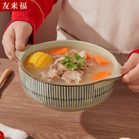 友来福 日式双耳陶瓷拉面碗 9.5英寸大碗