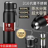 移动端、京东百亿补贴：MOOSEN 保温杯 1000ml 不锈钢