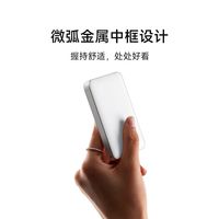 小米 自带线超薄充电宝5000毫安22.5W快充户外移动电源可上飞机