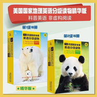 POSTS & TELECOM PRESS/人民邮电出版社 点读有声 英语分级读物