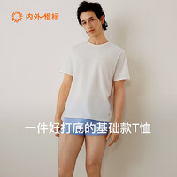 内外 吸湿排汗 男士T恤