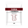  无印良品 加厚加大 一次性浴巾