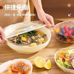 京喜自营-专用品牌 壁挂抽取式一次性保鲜膜套 1000只 家用食品级冰箱剩菜保鲜罩