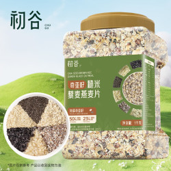 初谷 奇亚籽藜麦燕麦片 1000g 1罐