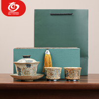 MULTIPOTENT 整套陶瓷手绘火石红向阳花盖碗茶具套装