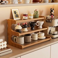 密林 杯架桌面置物架小型窄入户玄关家用桌上收纳亚克力水杯茶杯茶具架 茶色3层-50cm