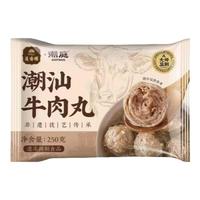莲香楼 营养 广式早茶早餐包 莲香楼×潮庭联名牛肉丸250g*1袋