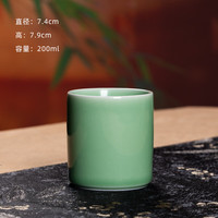 龙泉青瓷 主人杯陶瓷待客水杯功夫茶具可乐杯家用中式大容量泡茶喝水直筒杯
