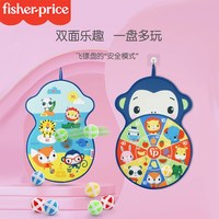 费雪 双面粘粘球飞镖盘儿童靶标男女孩益智亲子互动玩具礼物