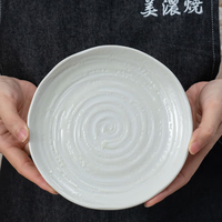 TOKI MINOYAKI 日系简约青白釉陶瓷盘子碟子餐具家用大盘进口水果盘 京千段6.5英寸盘