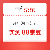 今日好券|4.17上新：周五好券速领！京东plus领1000元补贴、京东领800元现金红包等~