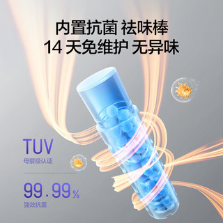 Tineco/添可 极客2.0 无线洗地机 FW52080ECN
