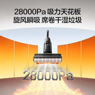 Tineco/添可 极客2.0 无线洗地机 FW52080ECN