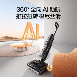 添可 极客2.0 无线洗地机 FW52080ECN