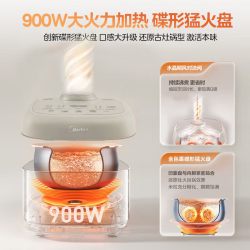 美的 MB-5E01R 5L大容量智能电饭煲