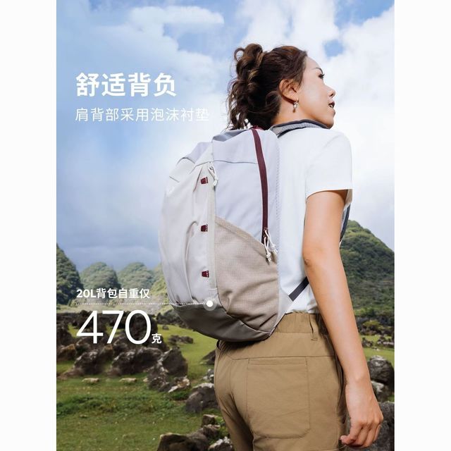迪卡侬 轻便 双肩包