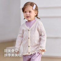 巴厘小猪 甜美可爱 女童针织衫