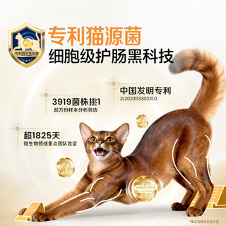 solid gold 素力高 生鲜高蛋白系列 低脂鲜鸡肉全阶段猫咪干粮 1.5kg