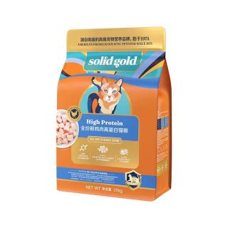 88VIP：素力高 低脂高蛋白减肥猫粮 1.5kg