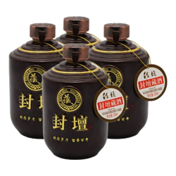 泥坑 封坛藏酒 浓香型白酒52度500ml*4