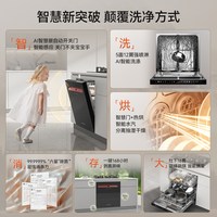 HUMANTOUCH/慧曼 HTD-B2-700P 智能消毒 嵌入式洗碗机