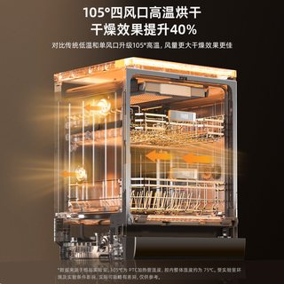  悟品 WU10 大容量 洗碗机
