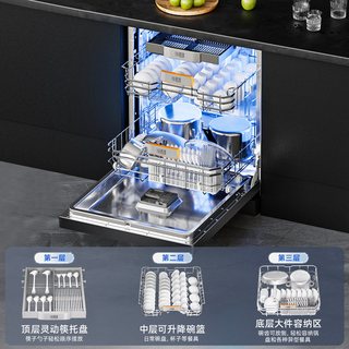  悟品 WU10 大容量 洗碗机