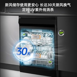  悟品 WU10 大容量 洗碗机